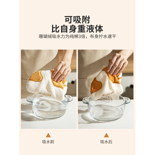 貓咪掛式珊瑚毧兒童可愛擦手巾