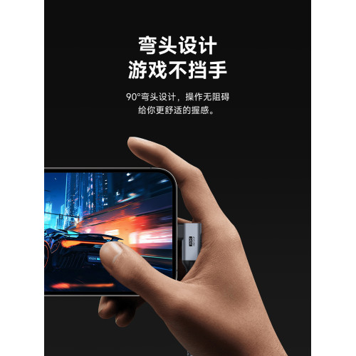 蘋果USB4全功能手機typec數據線