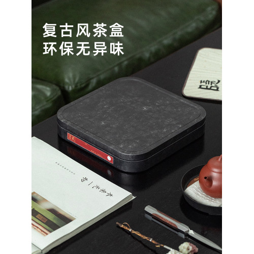 普洱茶收納盒茶餅盒存放包裝禮品空盒密封儲存茶罐盒裝茶葉收納盒
