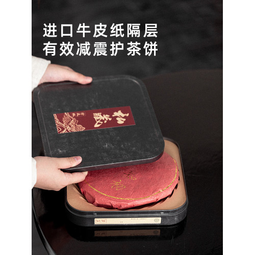 普洱茶收納盒茶餅盒存放包裝禮品空盒密封儲存茶罐盒裝茶葉收納盒