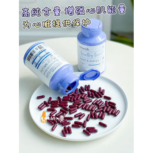 vetwish Q10狗狗心率保健品貓咪