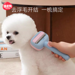 寵物狗狗開結梳毛兩用梳去浮毛卡姐神器比熊泰迪博美幼犬梳毛神器