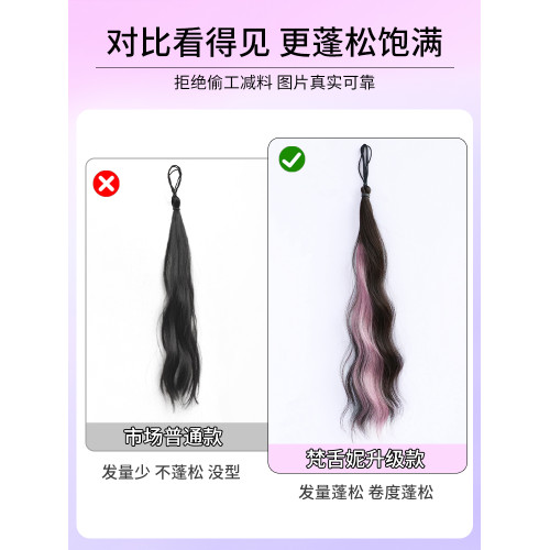 彩色自繞式編發麻花辮兒童丸子頭