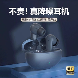 2024新款藍牙耳機降噪無線半入耳式運動超長續航大電量適用小米14