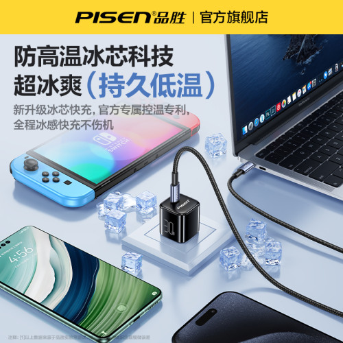 品勝雙頭華爲平板電腦快充數據線