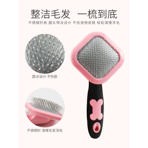 貓咪刷子小型犬脫毛梳狗狗