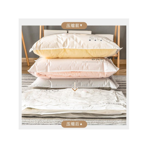 真空壓縮袋加厚收納衣物棉被家用裝衣服被子羽毧服專用袋