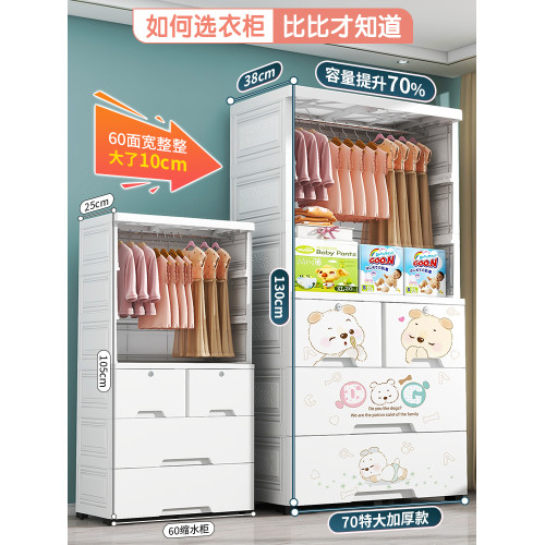 特大加厚寶寶嬰兒簡易整理箱衣櫃