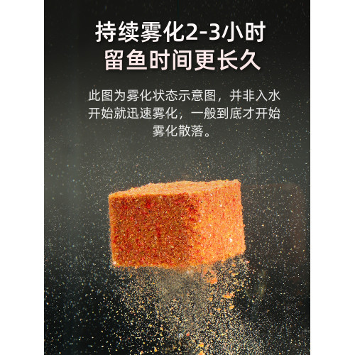 野釣酒香鯽魚鯉魚糠餅方塊餌窩料