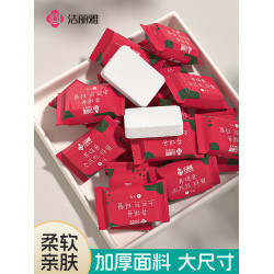 潔麗雅加大旅行便攜酒店壓縮毛巾