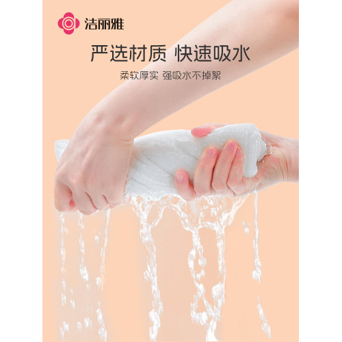 潔麗雅加大旅行便攜酒店壓縮毛巾