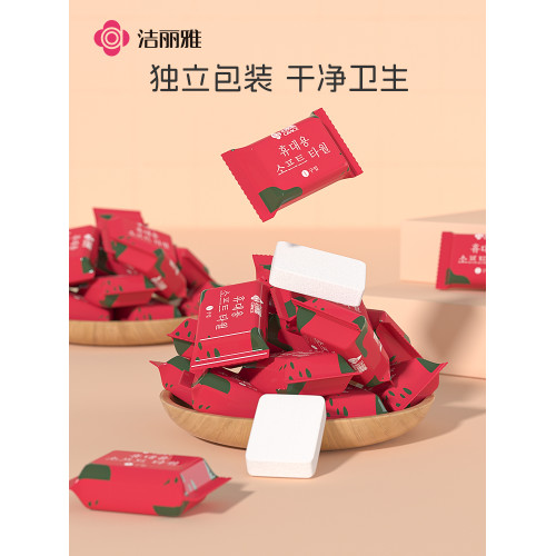 潔麗雅加大旅行便攜酒店壓縮毛巾