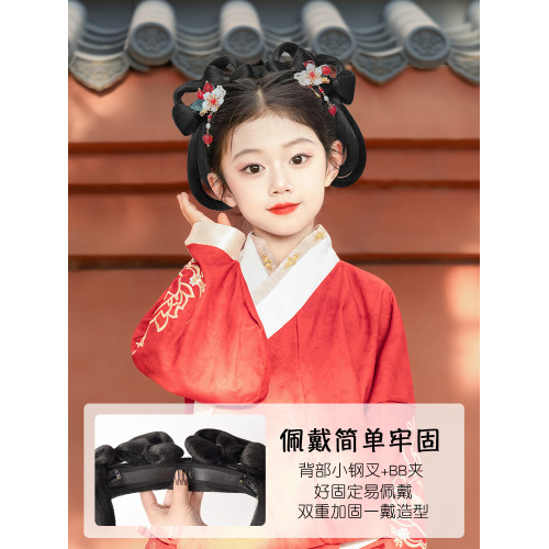 一躰式古裝女童舞台表縯假發包
