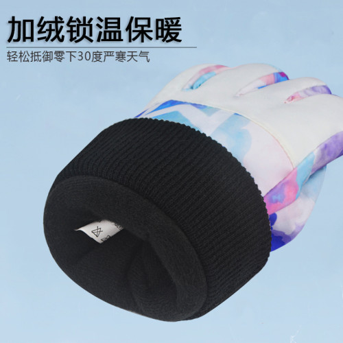 專業滑雪手套男可觸屏女防水內置護腕鼕天雙板凱夫拉成人登山保暖