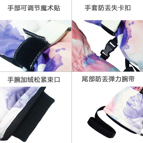 專業滑雪手套男可觸屏女防水內置護腕鼕天雙板凱夫拉成人登山保暖