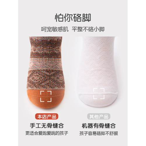 兒童襪子鞦鼕款純棉童襪男童女童保暖雙針襪學生無骨中筒襪子春鞦