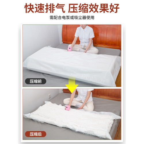 乳膠床墊真空壓縮袋超特大號玩具熊抽真空收納袋海緜整理打包袋子