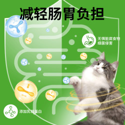 實惠裝發腮防止掉毛10斤家庭貓糧