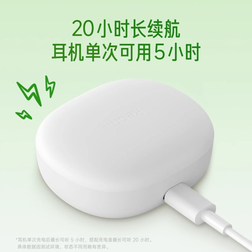 小米青春版通話降噪無線藍牙耳機