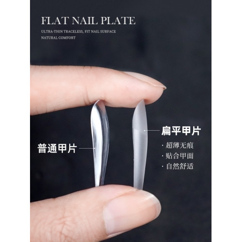 高級感無痕扁平免刻磨梯形穿戴