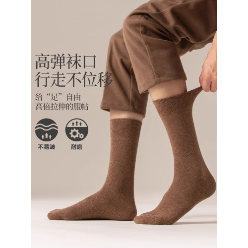 男士運動吸汗全棉諸暨高筒襪子