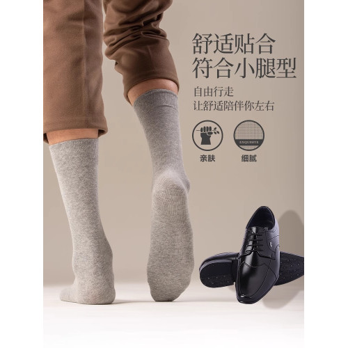 男士運動吸汗全棉諸暨高筒襪子