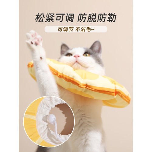 圍脖防舔絕育頭套飾品軟圈貓咪
