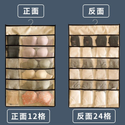 佈藝整理箱文胸神器內衣收納袋