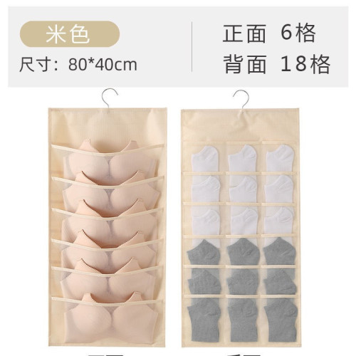 佈藝整理箱文胸神器內衣收納袋