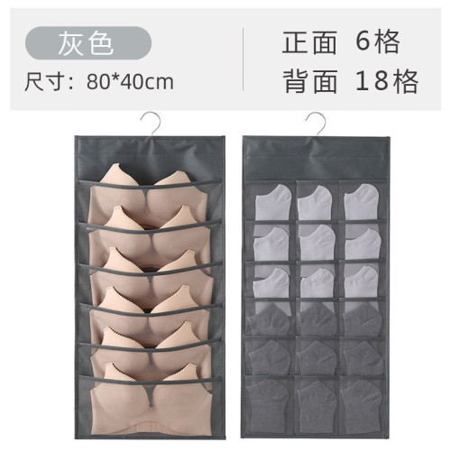 佈藝整理箱文胸神器內衣收納袋