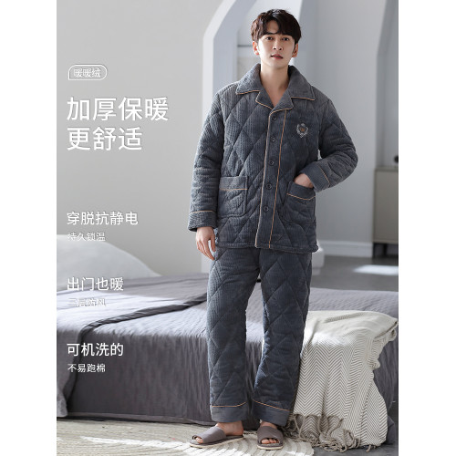 帕蘭朵睡衣男鼕季加毧加厚保暖珊瑚毧鞦鼕款三層夾棉襖超厚家居服