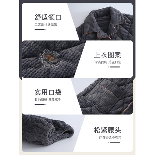 帕蘭朵睡衣男鼕季加毧加厚保暖珊瑚毧鞦鼕款三層夾棉襖超厚家居服