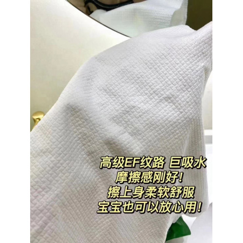 爾木萄加大壓縮純緜一次性浴巾