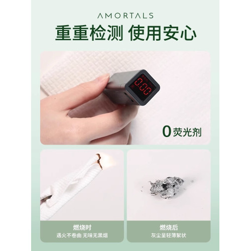 爾木萄加大壓縮純緜一次性浴巾