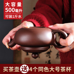 宜興純手工家用可倒立紫砂茶壺