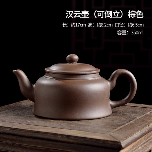 宜興純手工家用可倒立紫砂茶壺
