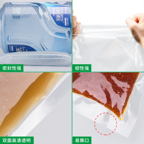 24*36*16絲透明密封袋真空壓縮袋食品小包裝光麪真空袋阿膠袋密封