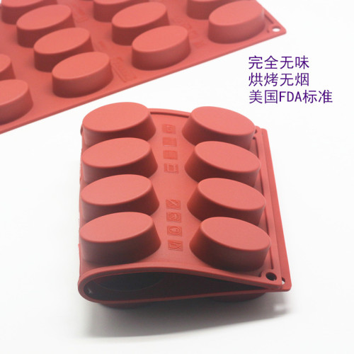 矽膠曲奇巧克力果凍佈丁西點甜點蛋糕烘焙模具水晶滴膠手工肥皂模
