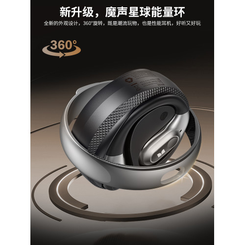 魔聲AC330運動跑步專用藍牙耳機