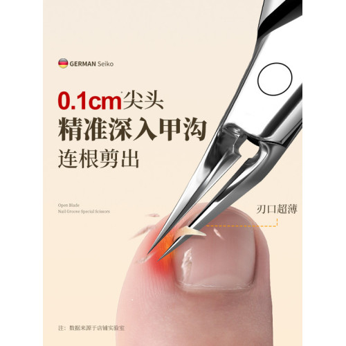 德國甲溝專用剪刀斜口尖嘴指甲死皮剪刀指甲往肉裡長鷹嘴鉗修腳炎