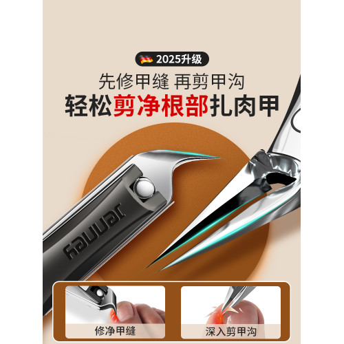 德國甲溝專用剪刀斜口尖嘴指甲死皮剪刀指甲往肉裡長鷹嘴鉗修腳炎