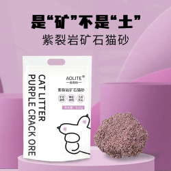 奧莉特鑛石小米膨潤土破碎貓砂