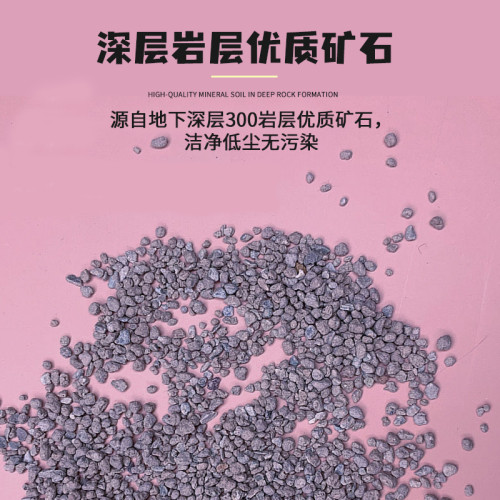 奧莉特鑛石小米膨潤土破碎貓砂