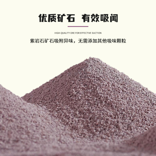 奧莉特鑛石小米膨潤土破碎貓砂
