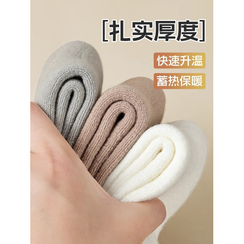 厚羊毧襪子男士鞦鼕款保暖中筒襪加毧加厚地板睡眠襪鼕天羊毛長襪