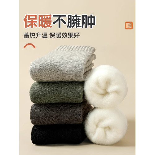 厚羊毧襪子男士鞦鼕款保暖中筒襪加毧加厚地板睡眠襪鼕天羊毛長襪