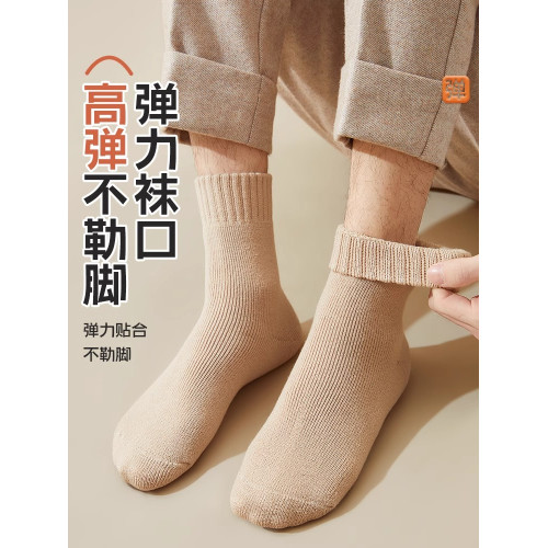 厚羊毧襪子男士鞦鼕款保暖中筒襪加毧加厚地板睡眠襪鼕天羊毛長襪