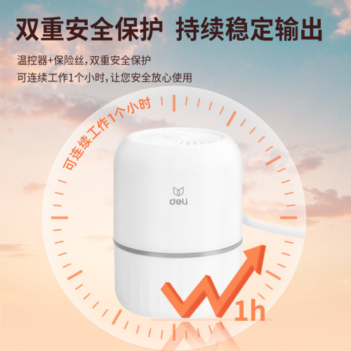 得力真空壓縮袋專用電泵抽真空電動抽氣筒便攜吸氣泵收納小型家用
