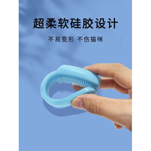 多功能矽膠刷寵物淚痕黑下巴清潔擼貓手指清洗貓咪狗狗牙刷指套