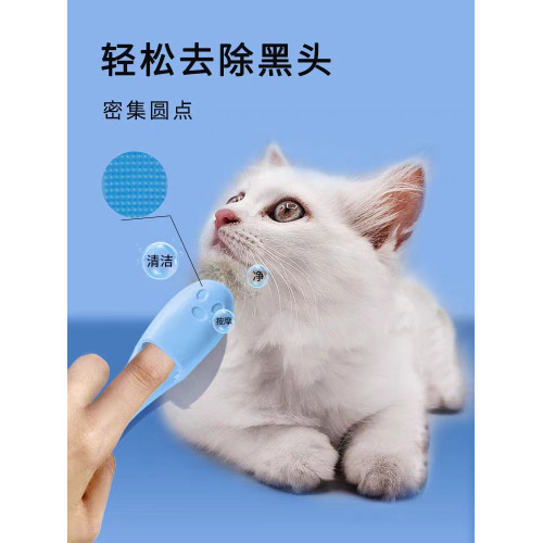 多功能矽膠刷寵物淚痕黑下巴清潔擼貓手指清洗貓咪狗狗牙刷指套